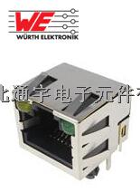 WURTH ELEKTRONIK - 615008137421 - 模制插座 WR-COM RJ45 水平 屏蔽 LED -615008137421盡在買賣IC網(wǎng)